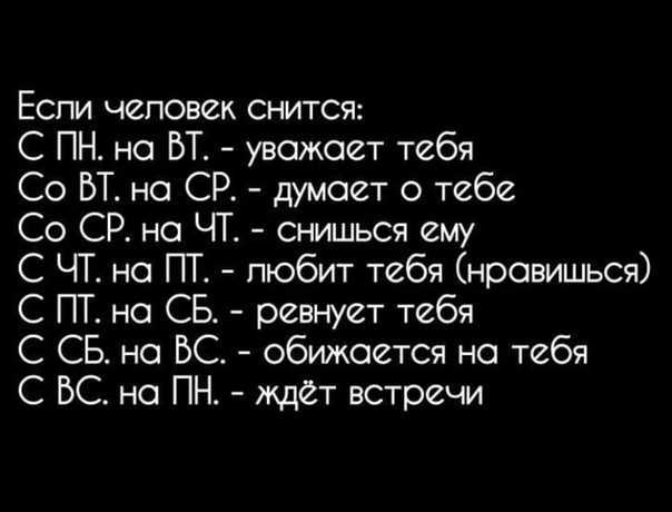 Незнакомый мужчина