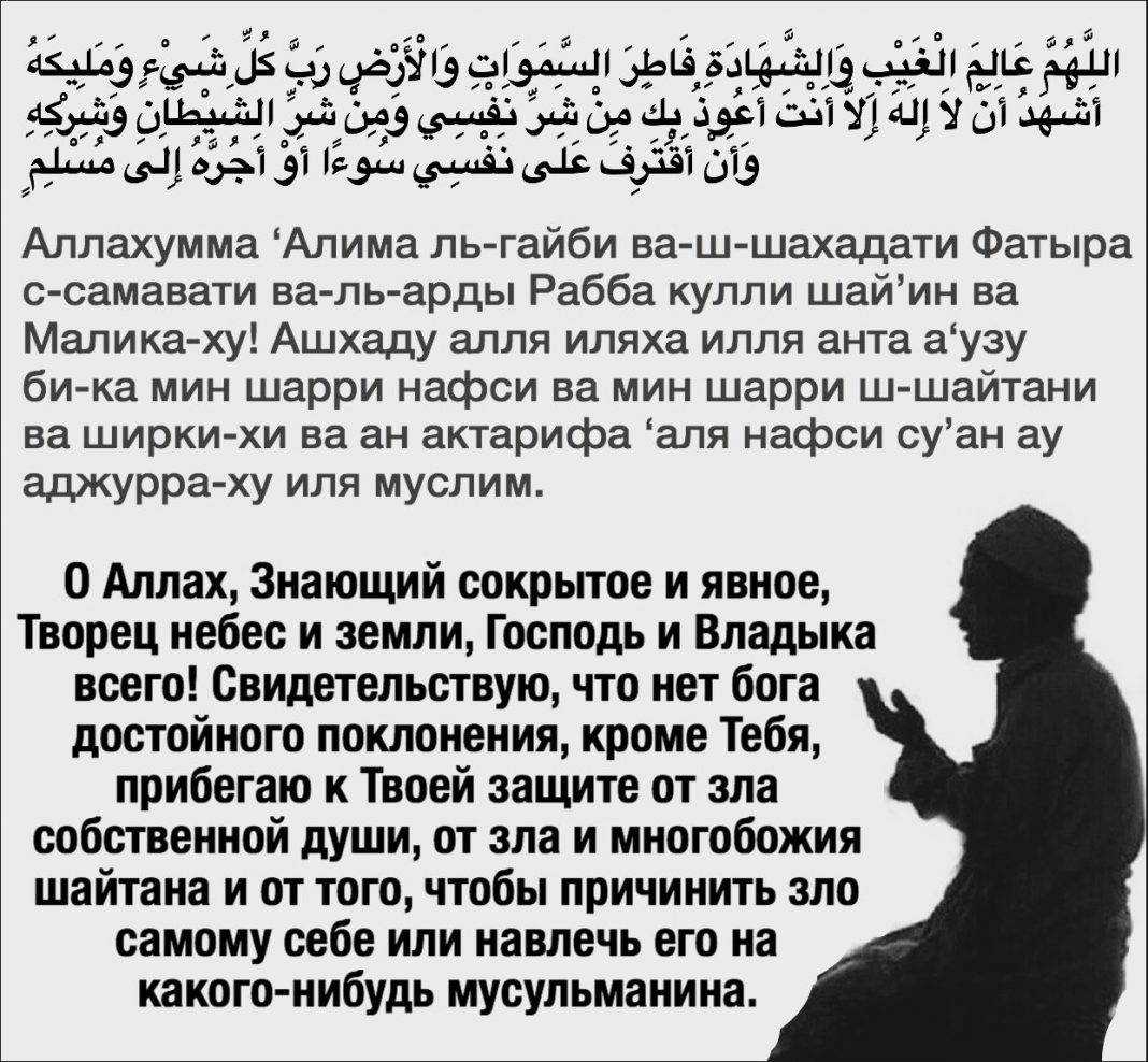 Какие суры читать в намазе?
