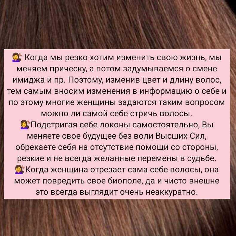 К чему снится парикмахер?