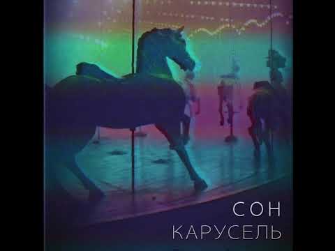 К чему снится кататься на аттракционе — 47 толкований из разных сонников