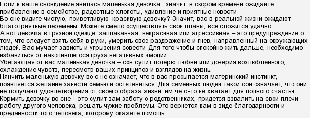 Листаем сонник: к чему снятся кувшинки? - tolksnov.ru