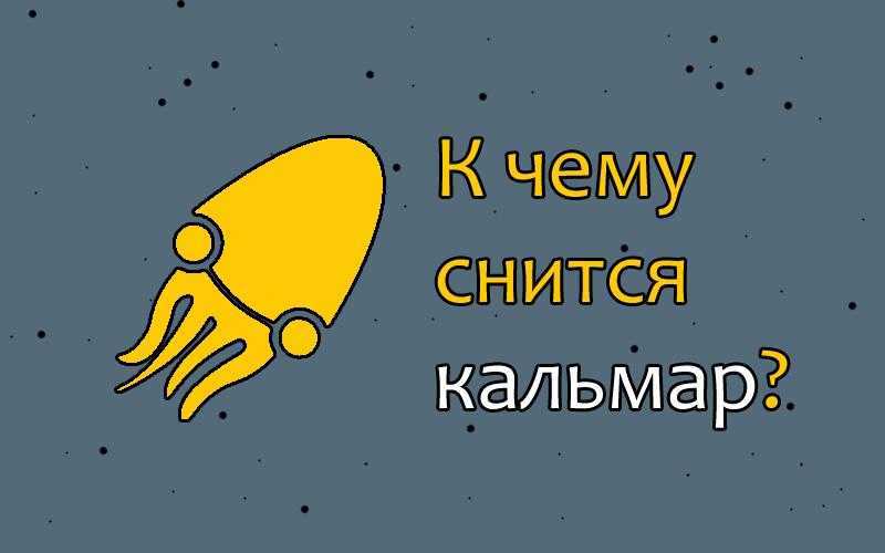 Сонник день рождения, к чему снится день рождения, во сне день рождения