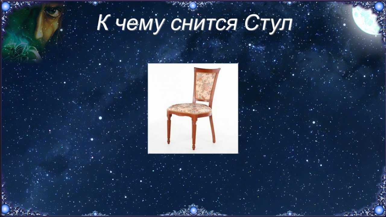 К чему снится говно — подробное толкование сна