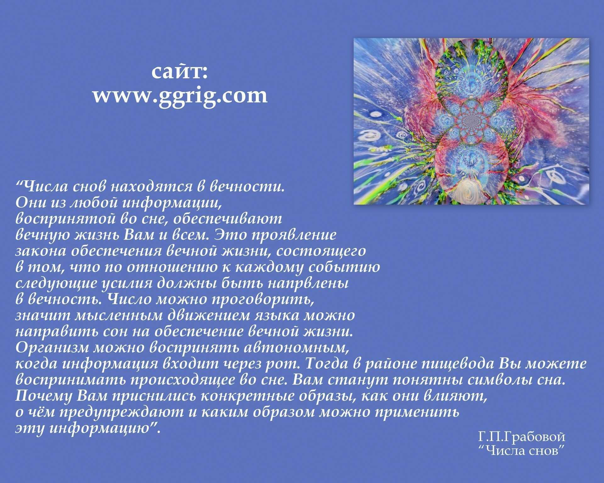 К чему снится один и тот же сон, повторяющиеся сны - что это значит?
