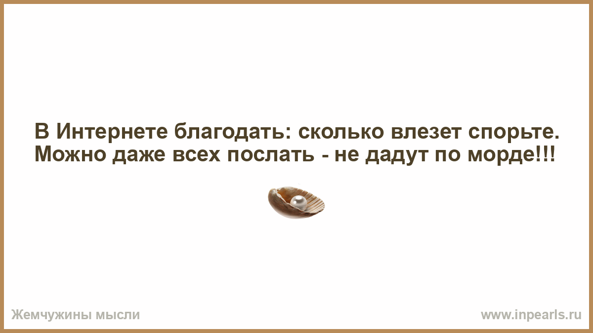 К чему снится микрофон подарили. к чему снится микрофон по соннику толкователь снов сибирской целительницы н. степановой