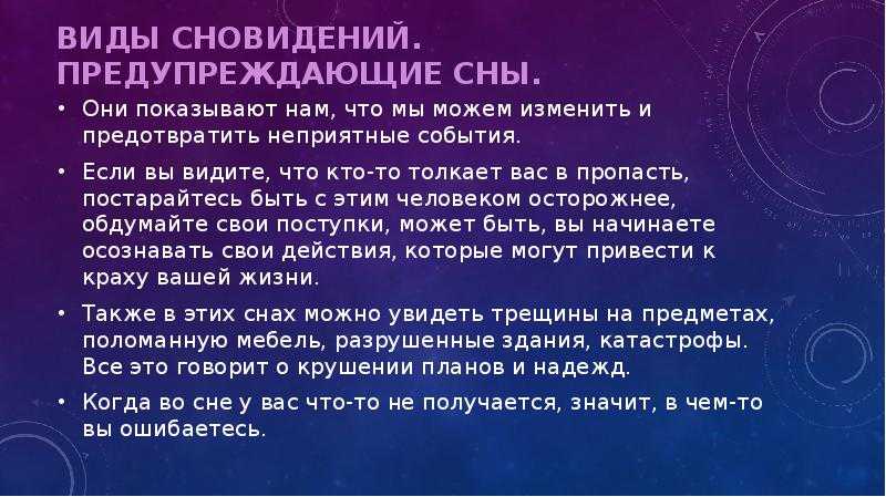 К чему может сниться ковер, толкования популярных сонников и трактовка подробностей