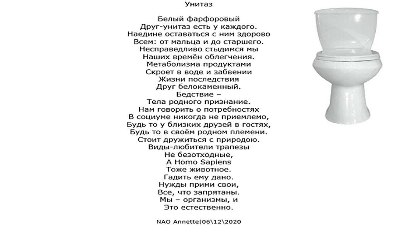 Во сне ходить в туалет – к чему это? толкование сна, его значение и выбор сонника