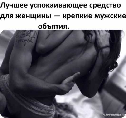 К чему снится половой акт: толкования разных сонников и значений для мужчин и женщин