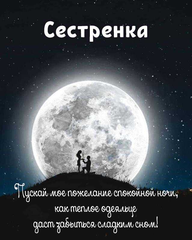 Все значения сна про сестру: ответы из сонников