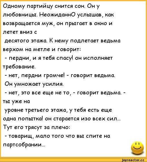 К чему приснилась бывшая жена нынешнего мужа: толкование различных сонников