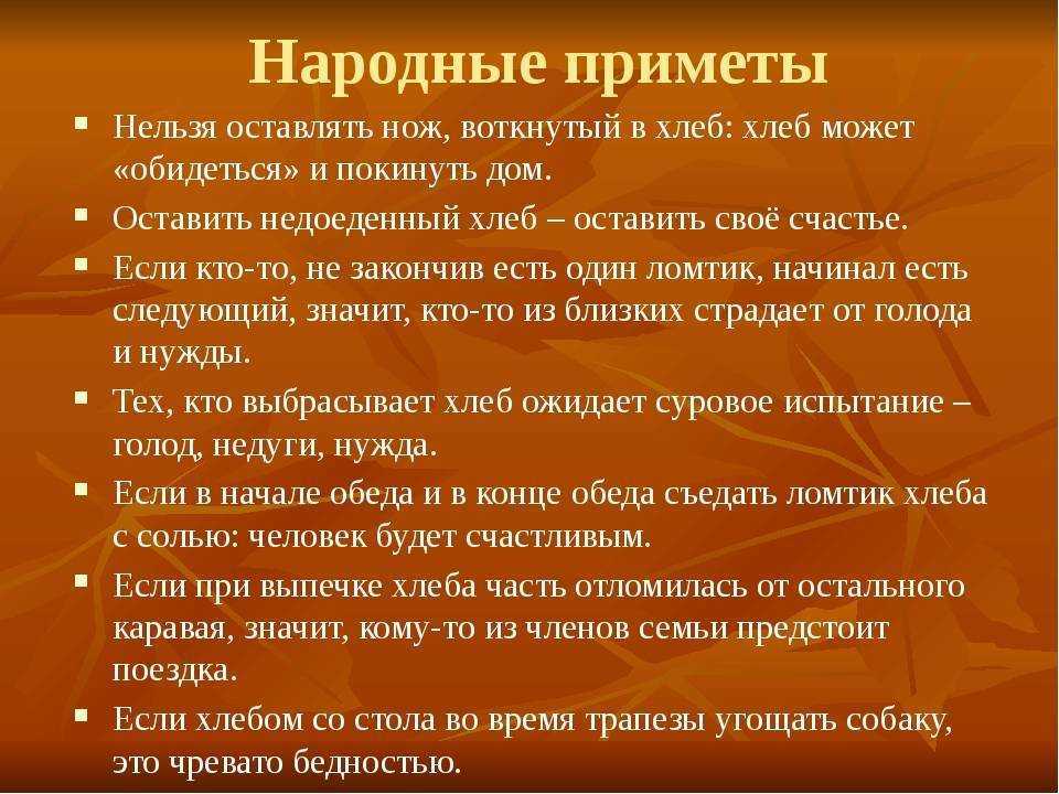 Почему сумку нельзя ставить на стол и на пол: этикет и приметы