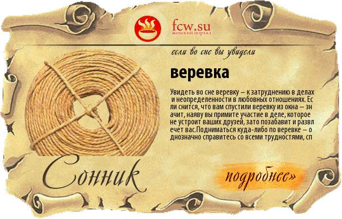 К чему снится  мельник во сне — по 90 сонникам! если видишь во сне мельник что значит?