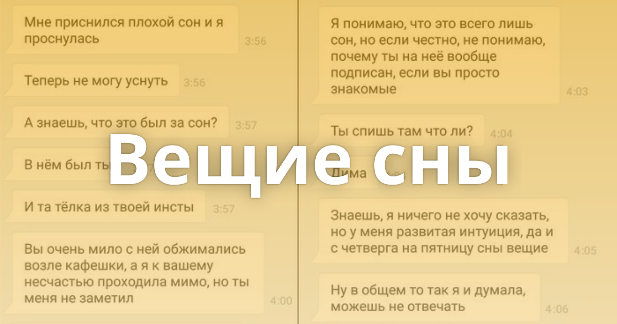 К чему снится свист