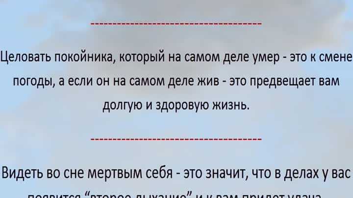 К чему снится друг во сне: значение в сонниках