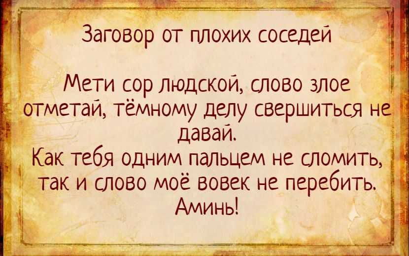 Молитва, чтобы все было хорошо в делах, на работе - читать и слушать