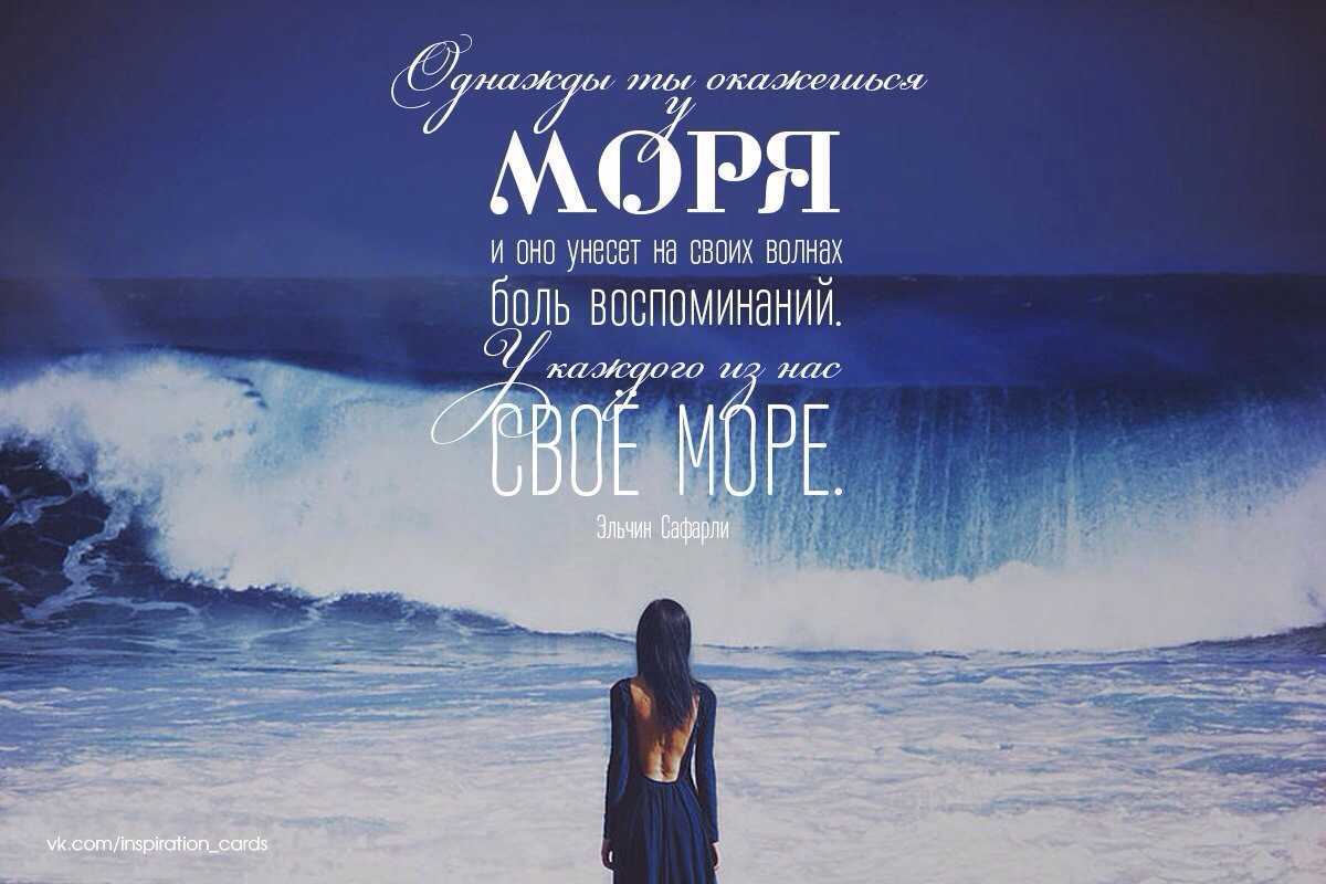 К чему снится море?