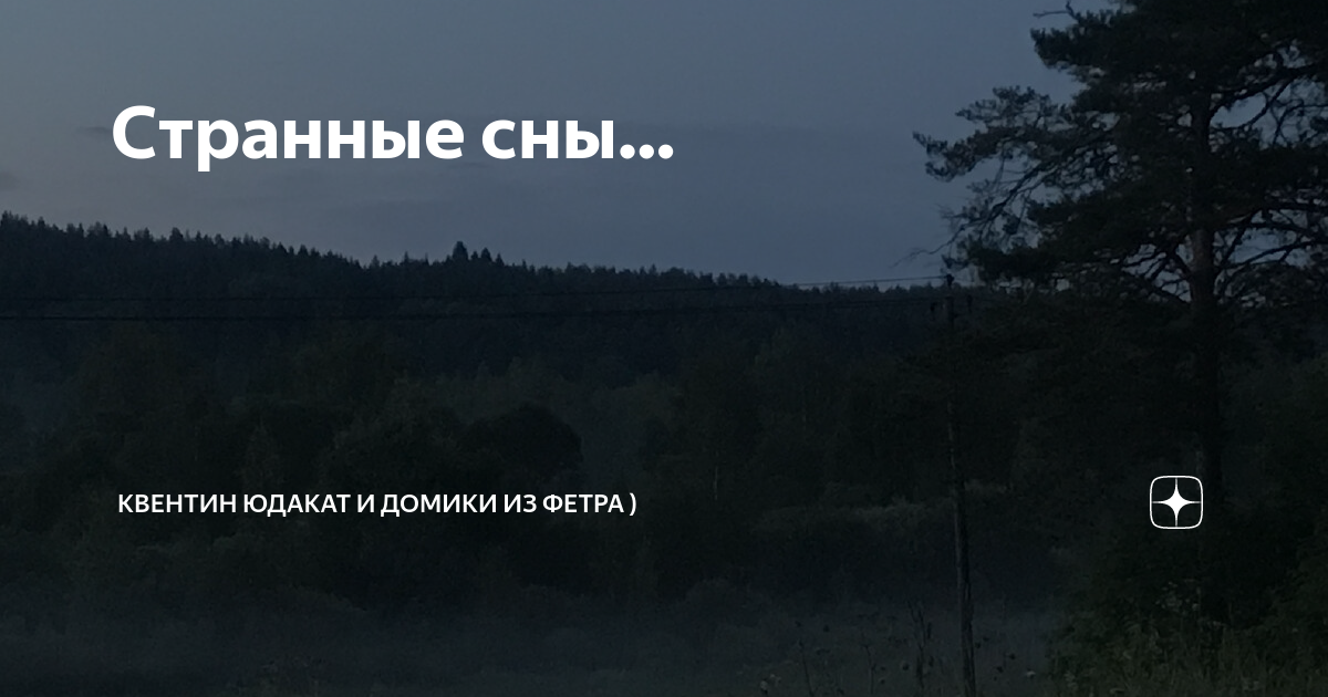 К чему снятся числа — значение каждой цифры и сюжеты сна