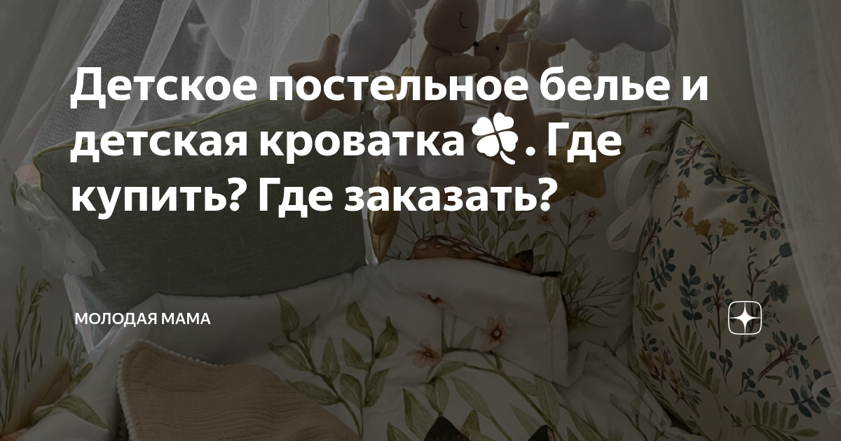 «мальчик к чему снится во сне? если видишь во сне мальчик, что значит?»