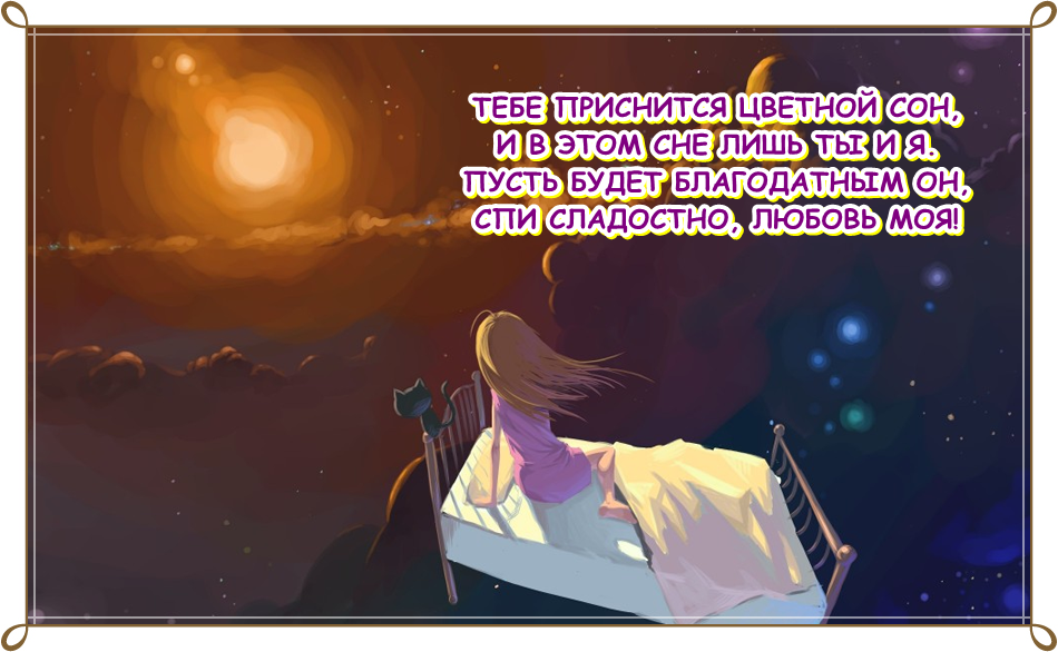 Онлайн сонник дома солнца