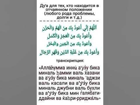 Намаз. все о молитве: время, основы, элементы и виды намаза