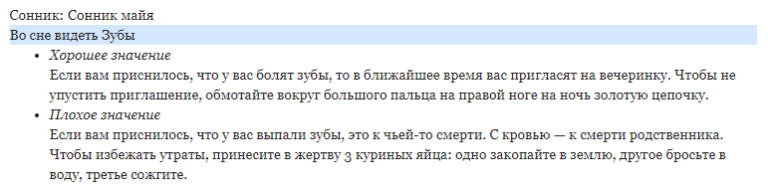 К чему снится  автомобиль во сне — по 90 сонникам! если видишь во сне автомобиль что значит?