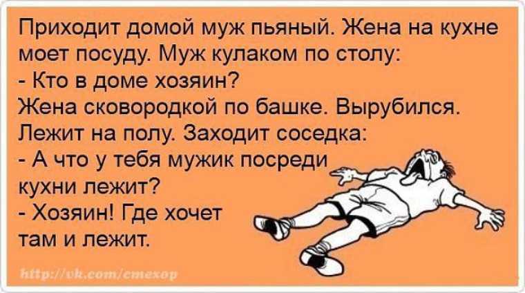 Сонник пьяный муж к чему снится пьяный муж во сне