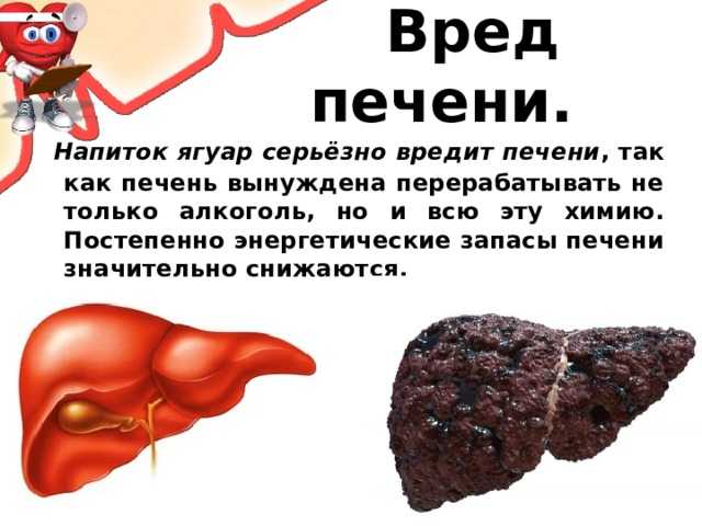 К чему снится сырая печень животного