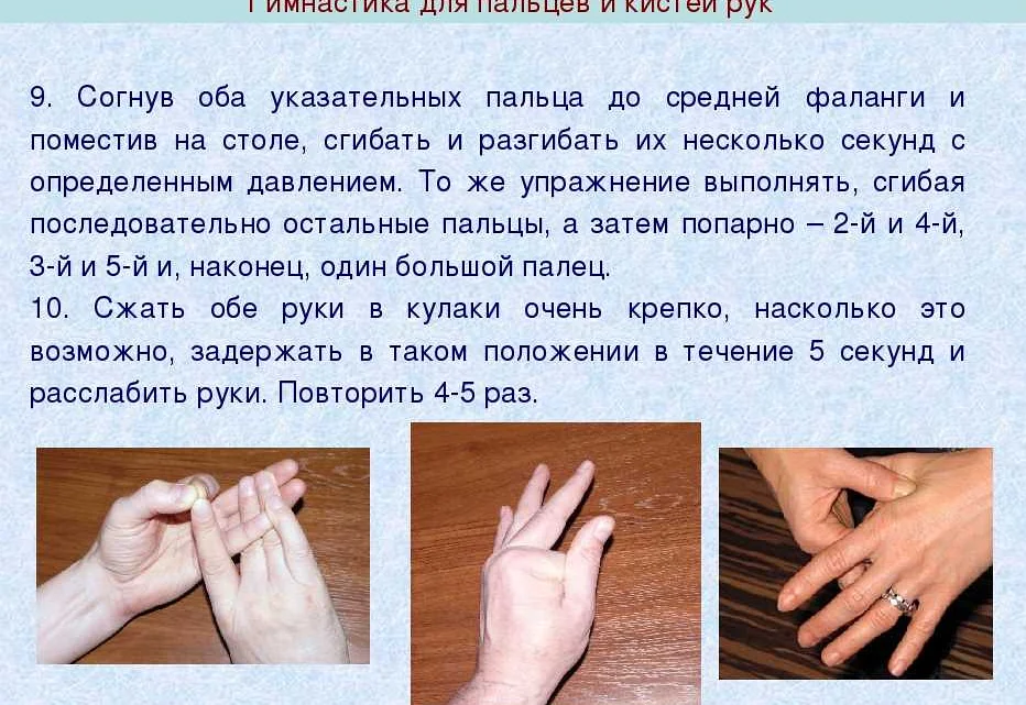 К чему снятся пальцы во сне?