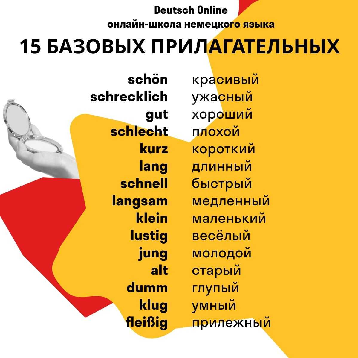 Сонник одногруппники: к чему снится и что означает сон?