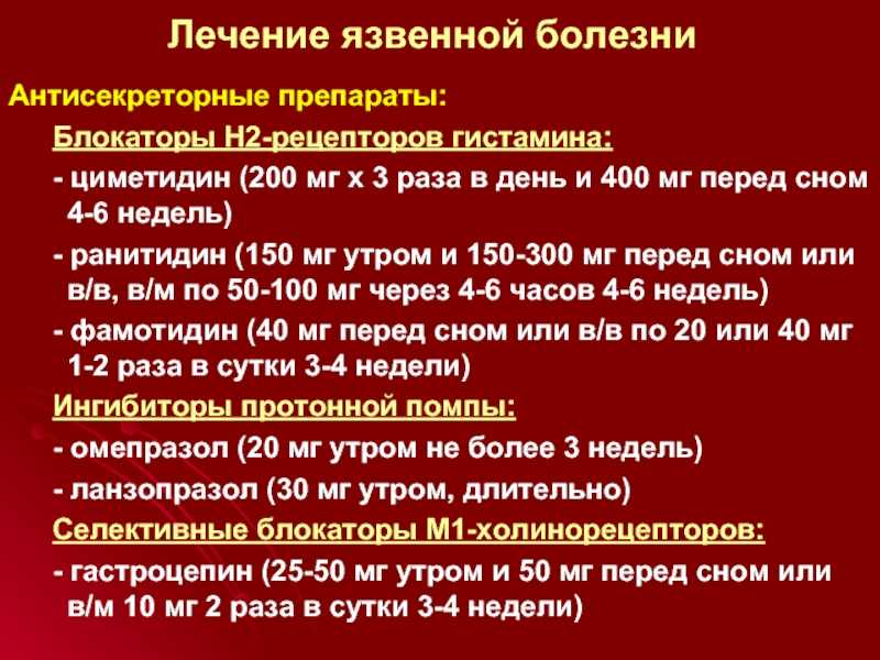 Сонник язва на спине. к чему снится язва на спине видеть во сне - сонник дома солнца