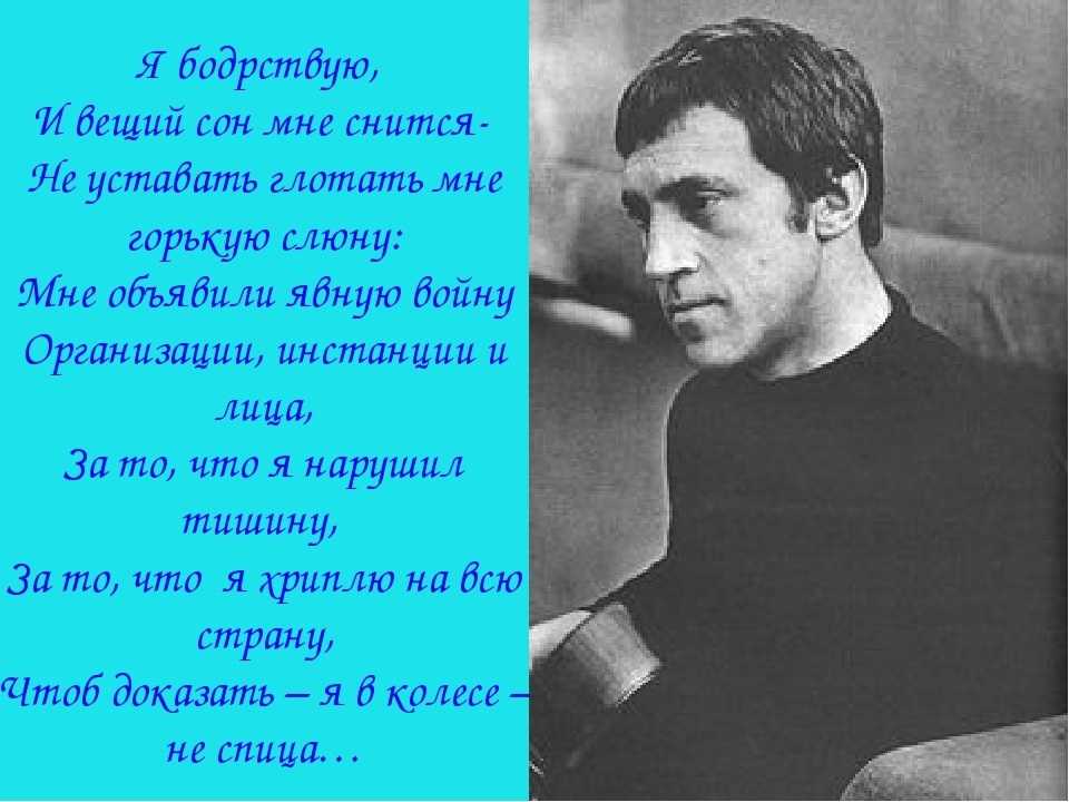 Сонник высоцкий владимир. к чему снится высоцкий владимир видеть во сне - сонник дома солнца
