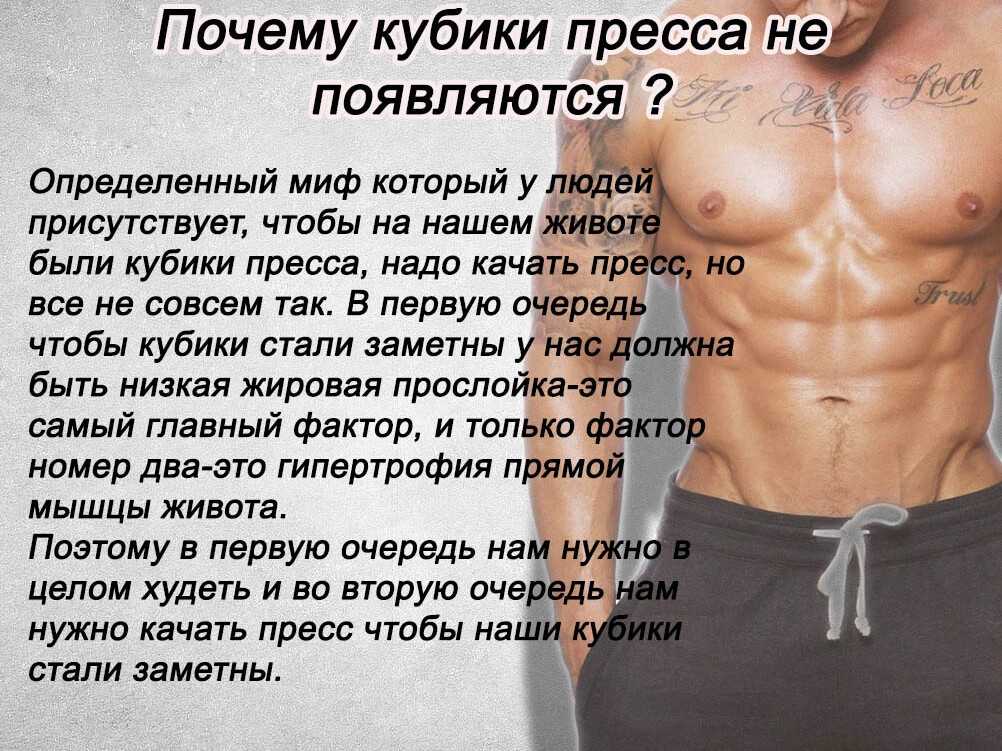 К чему снятся  мускулы, мышцы во сне — по 90 сонникам! если видишь во сне мускулы, мышцы что значит?