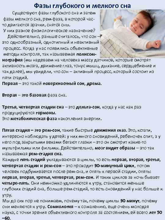 Пеленки детские
