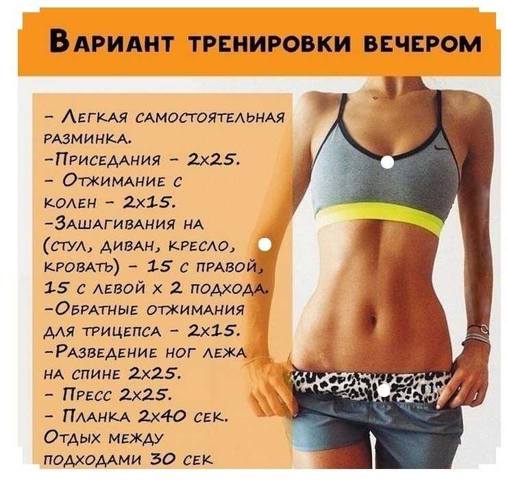 Как сделать отворот девушки от парня в домашних условиях