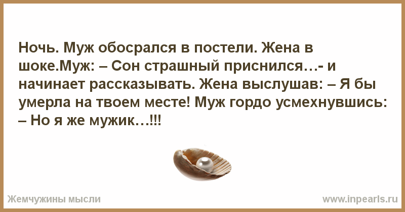 К чему снится бывшая девушка или жена: 13 причин | extraman