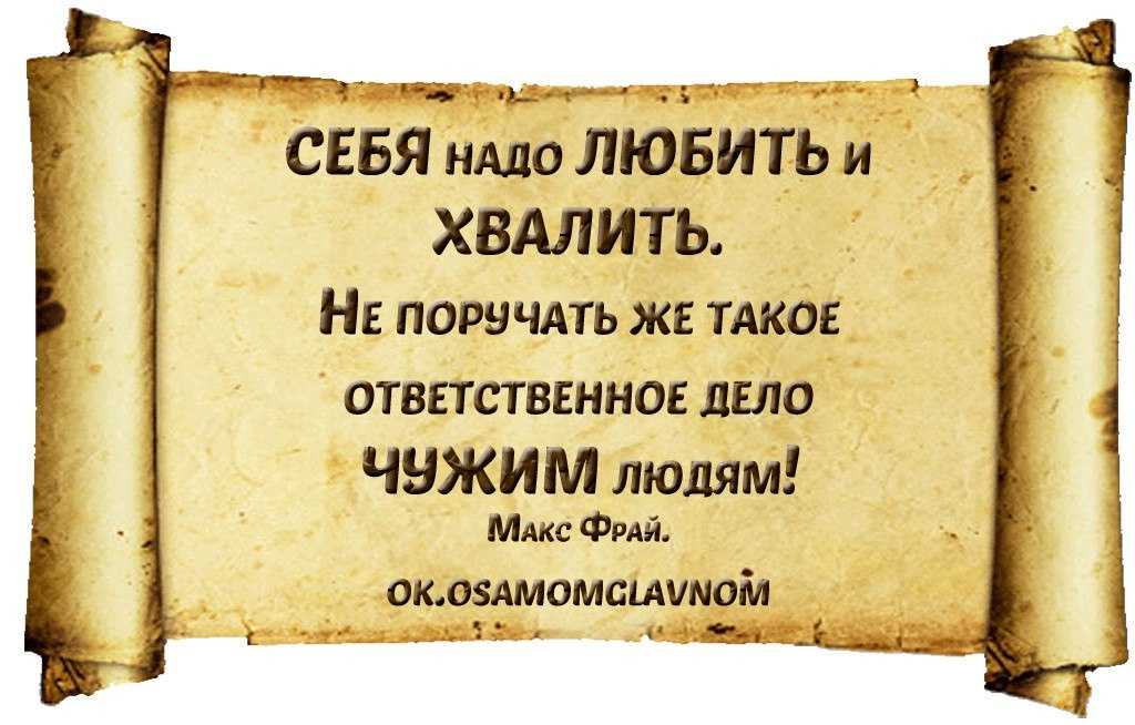 Сонник тебя хвалят. к чему снится тебя хвалят видеть во сне - сонник дома солнца
