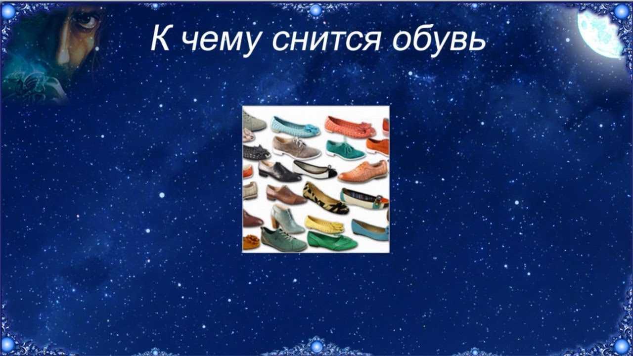 Босые ноги