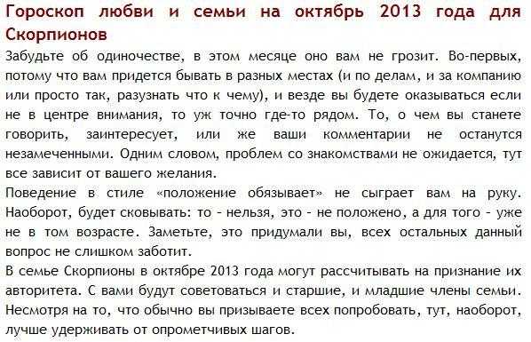 Гороскоп для всех знаков зодиака на 22 августа 2023 года от астролога анны сергеевой | агентство деловой информации