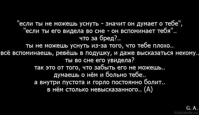 К чему снится бывшая жена любимого мужчины: трактование сновидения