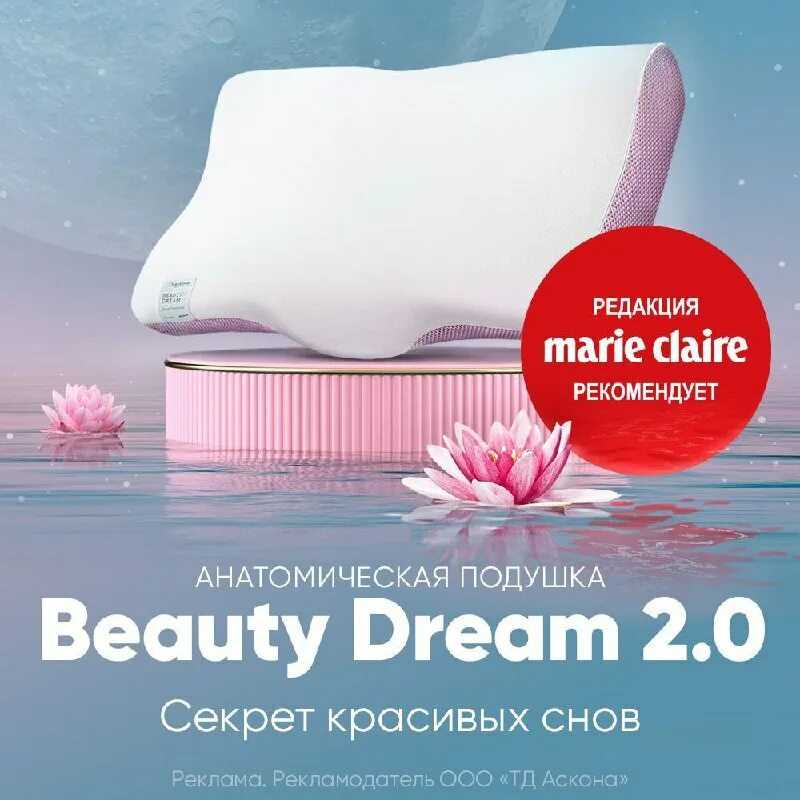 К чему снится ткань?