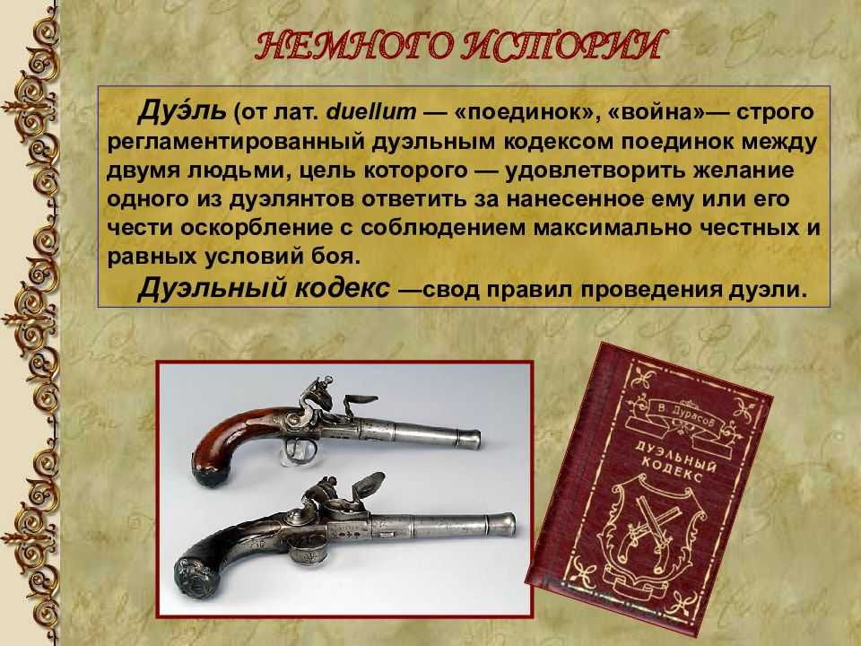 Почему может сниться драка двух мужчин: бой во сне, толкование по соннику