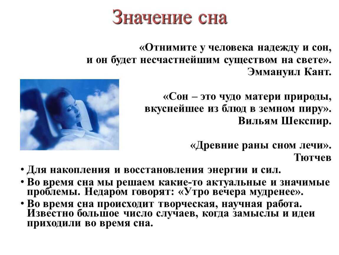 К чему снится мать? сонник - мать приснилась во сне и что означает?