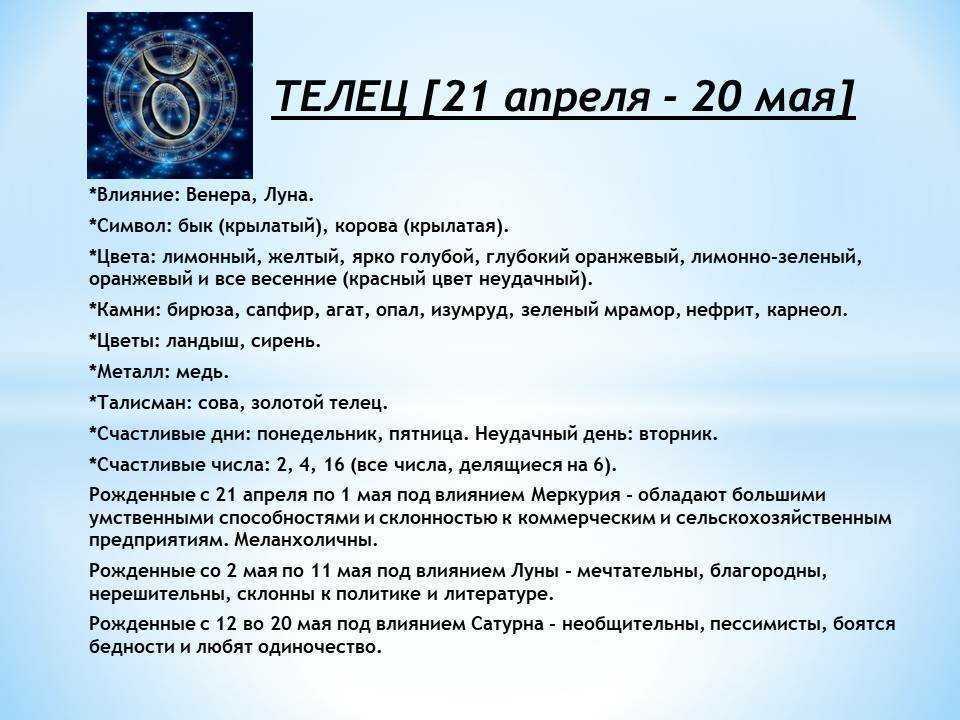 День рождения 3 августа: знак зодиака — лев