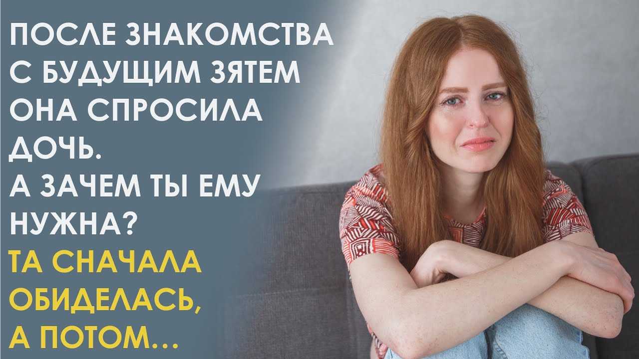 «зять к чему снится во сне? если видишь во сне зять, что значит?»