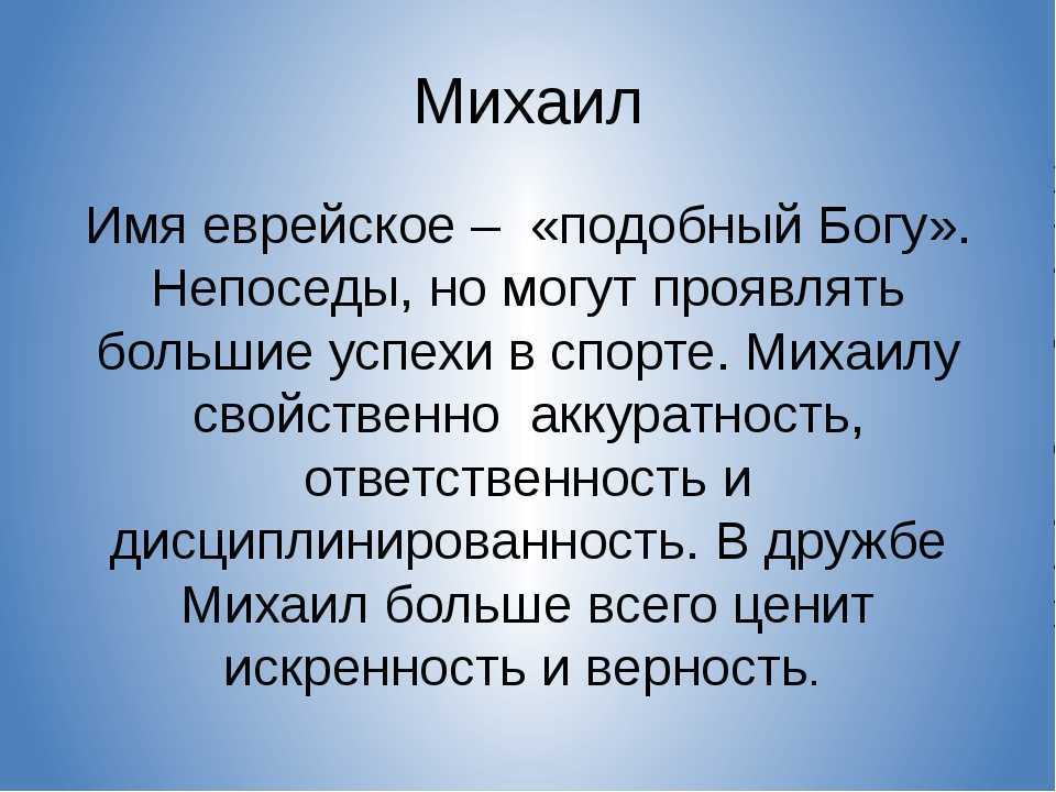 Мусульманские имена для девочек