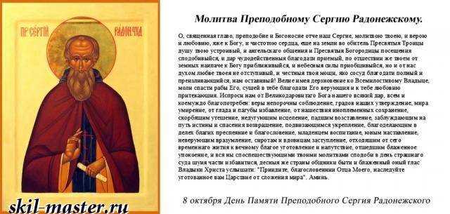 Молитвы перед экзаменами: самые сильные