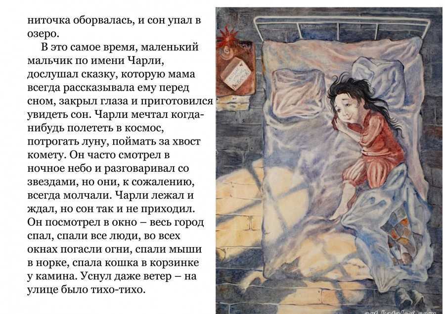 Сонник подушка  приснилась, к чему снится подушка во сне видеть?