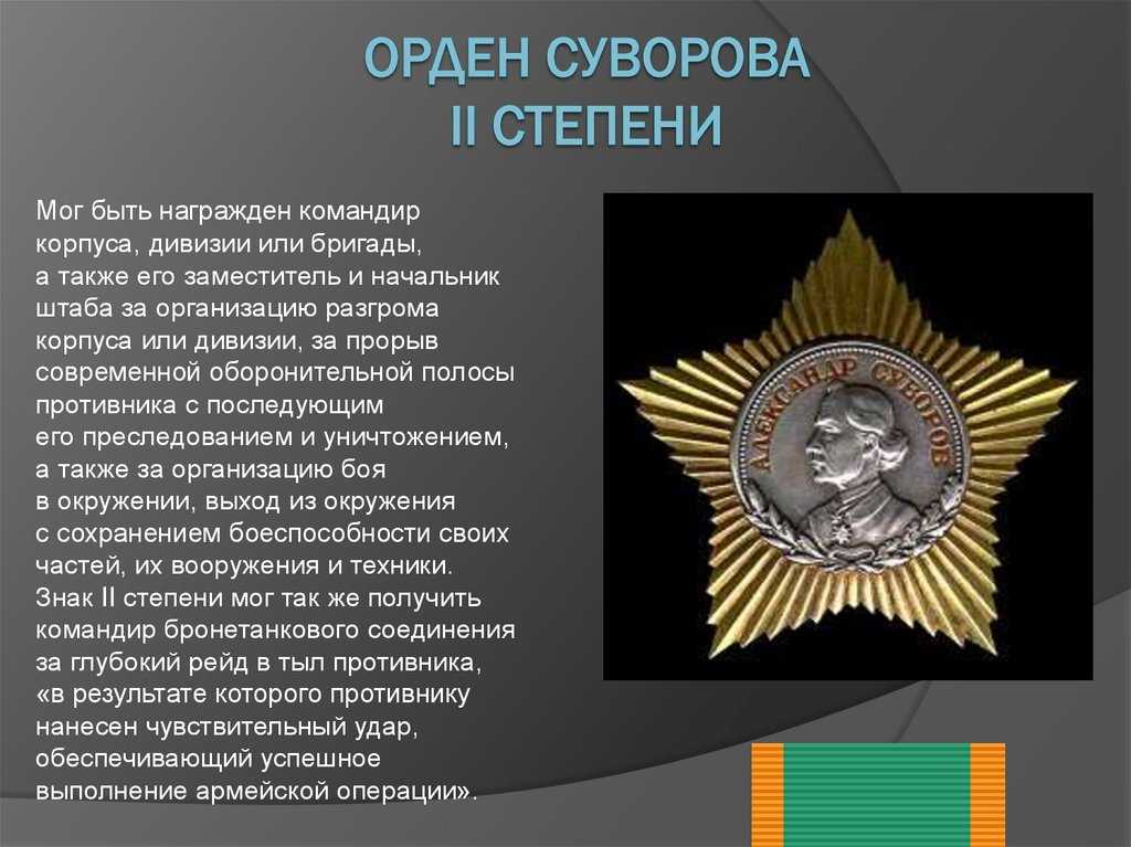 К чему снится медаль?