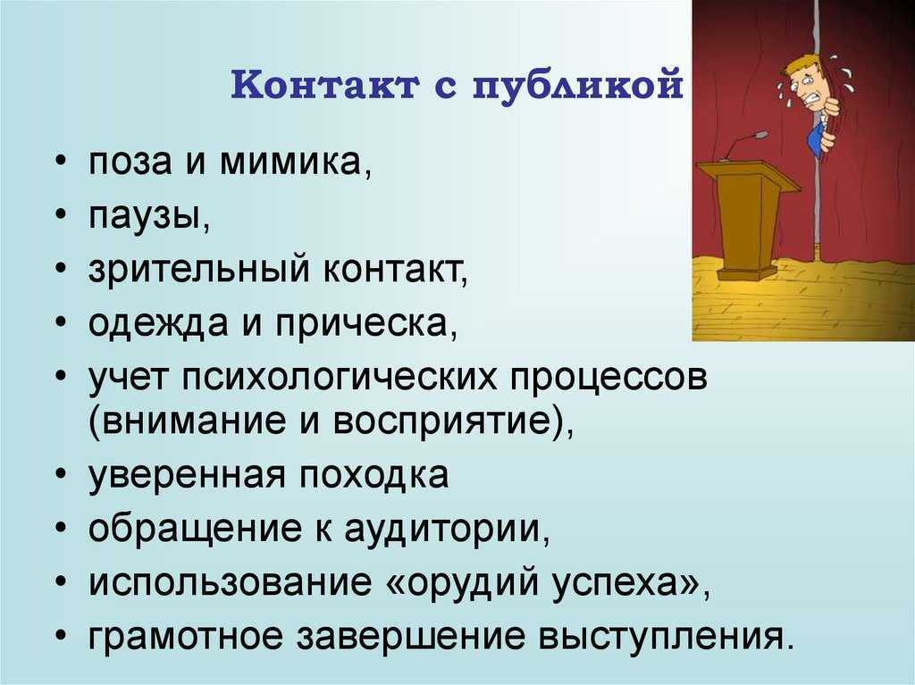 К чему снится искать аудиторию