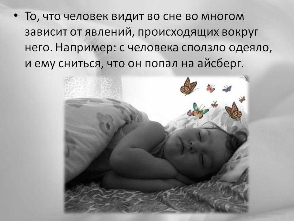К чему снится ссора с мамой и как истолковать такой сон?